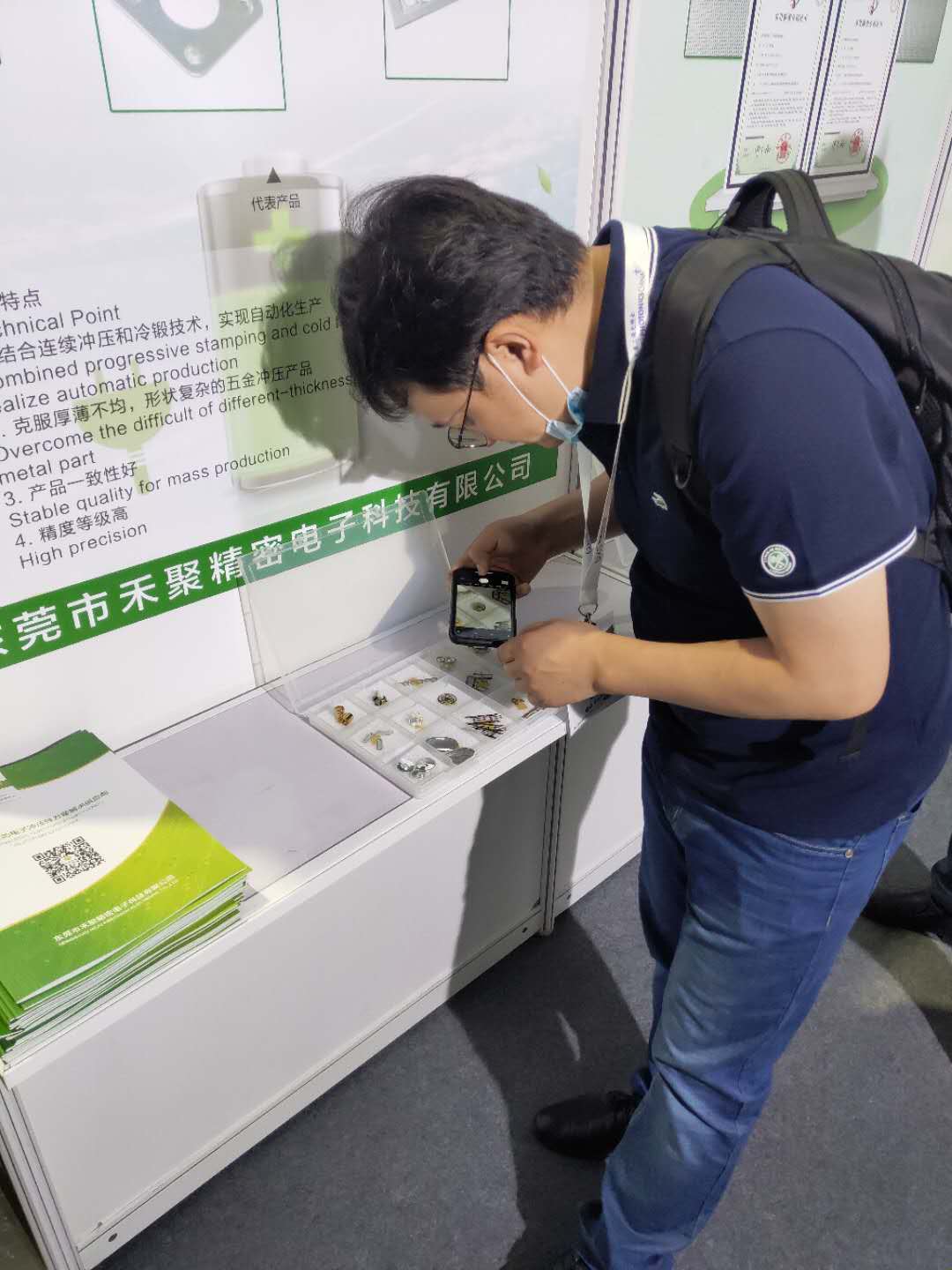 2020慕尼黑電子展會-午夜羞羞影院精密