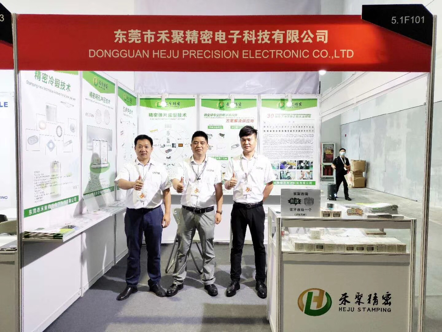 2020慕尼黑電子展會-午夜羞羞影院精密