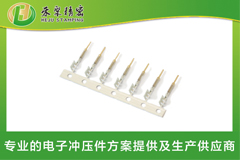 成人午夜无码精品视频汽車連接器接線插針