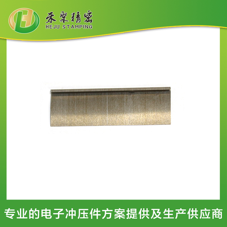 午夜小影院衝壓彈片
