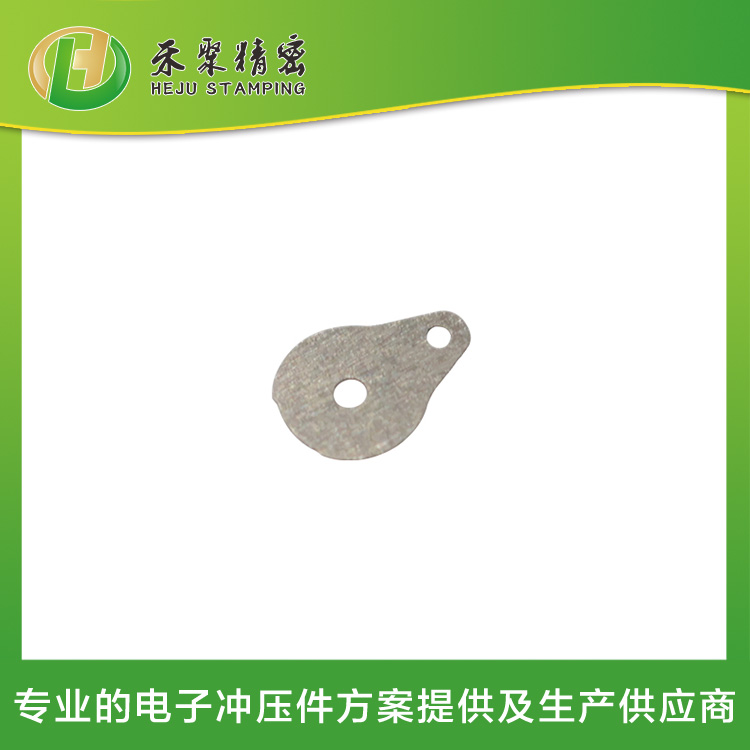 午夜小影院衝壓件 矽基片 精密衝壓廠家